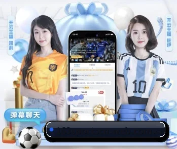 关于我们 - 体育资讯内容服务 | NetEase Sports